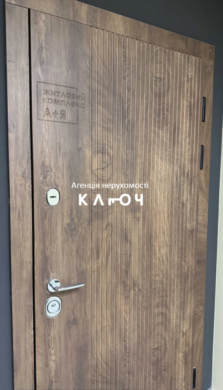 Сучасна квартира в новобудові ЖК "А+Я" — чудова інвестиція у