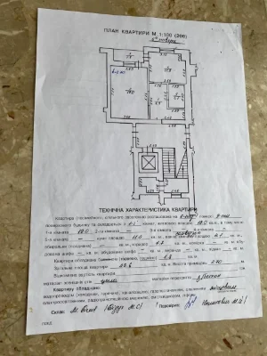 ‼️НОВА НА РИНКУ, Продаж 1к.квартира з ремонтом у Львові на в