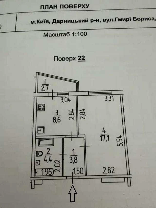Продам 1-кімн. Гмирі Бориса вул. 22б, 36 м.кв