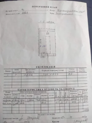 Продам цегляний гараж