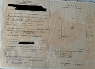 Продам дачу в САДіВНИЧОМУ ТОВАРИНСТВІ „ОргтеХніКА-2» N 141.