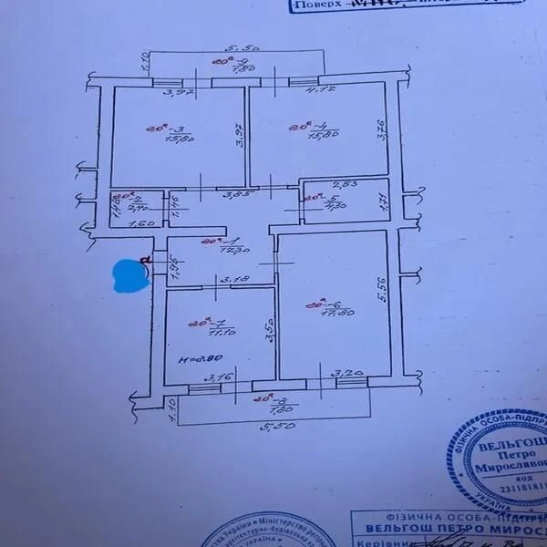 3 кім. квартира із газовим опаленям! Ваучер, Сертифікат