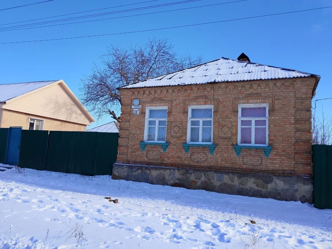 Продається будинок