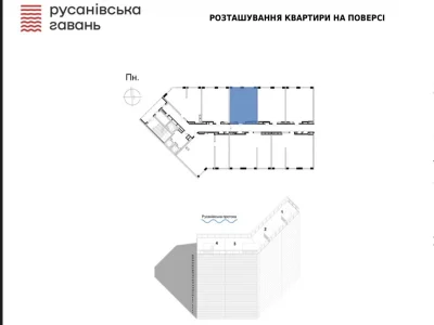 Продаж Квартира Лівобережний Масив