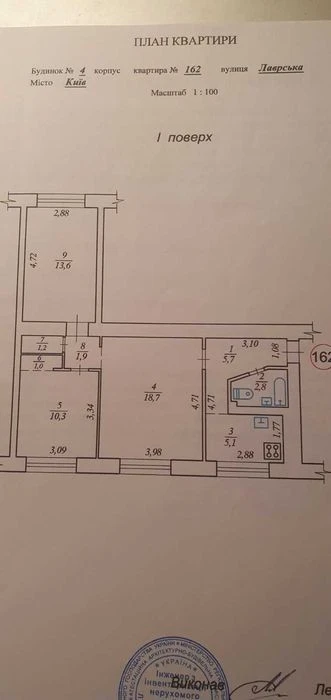Three-room apartment in Lavrskaya urgently for sale