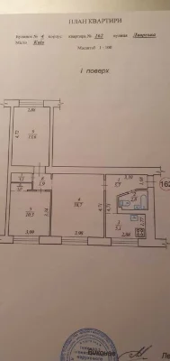 Three-room apartment in Lavrskaya urgently for sale
