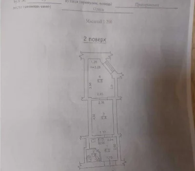 Продам 2-к квартиру з ремонтом, 2/3 пов, на Прохорівській/М'