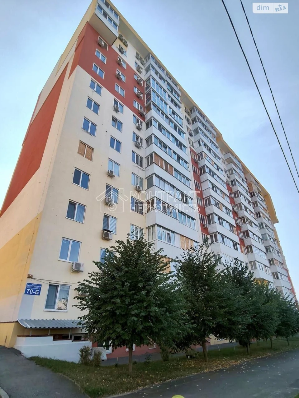 Продаж Квартира Салтівський