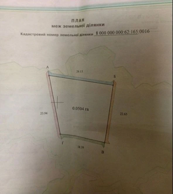 Без% Троєщина. Продам ділянку 5сот  поряд залив Доманя