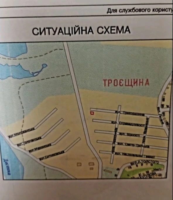 Без% Троєщина. Продам ділянку 5сот  поряд залив Доманя