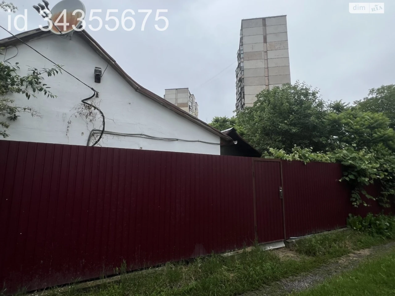 Продаж Земля сільськогосподарського призначення Райдужний Ма