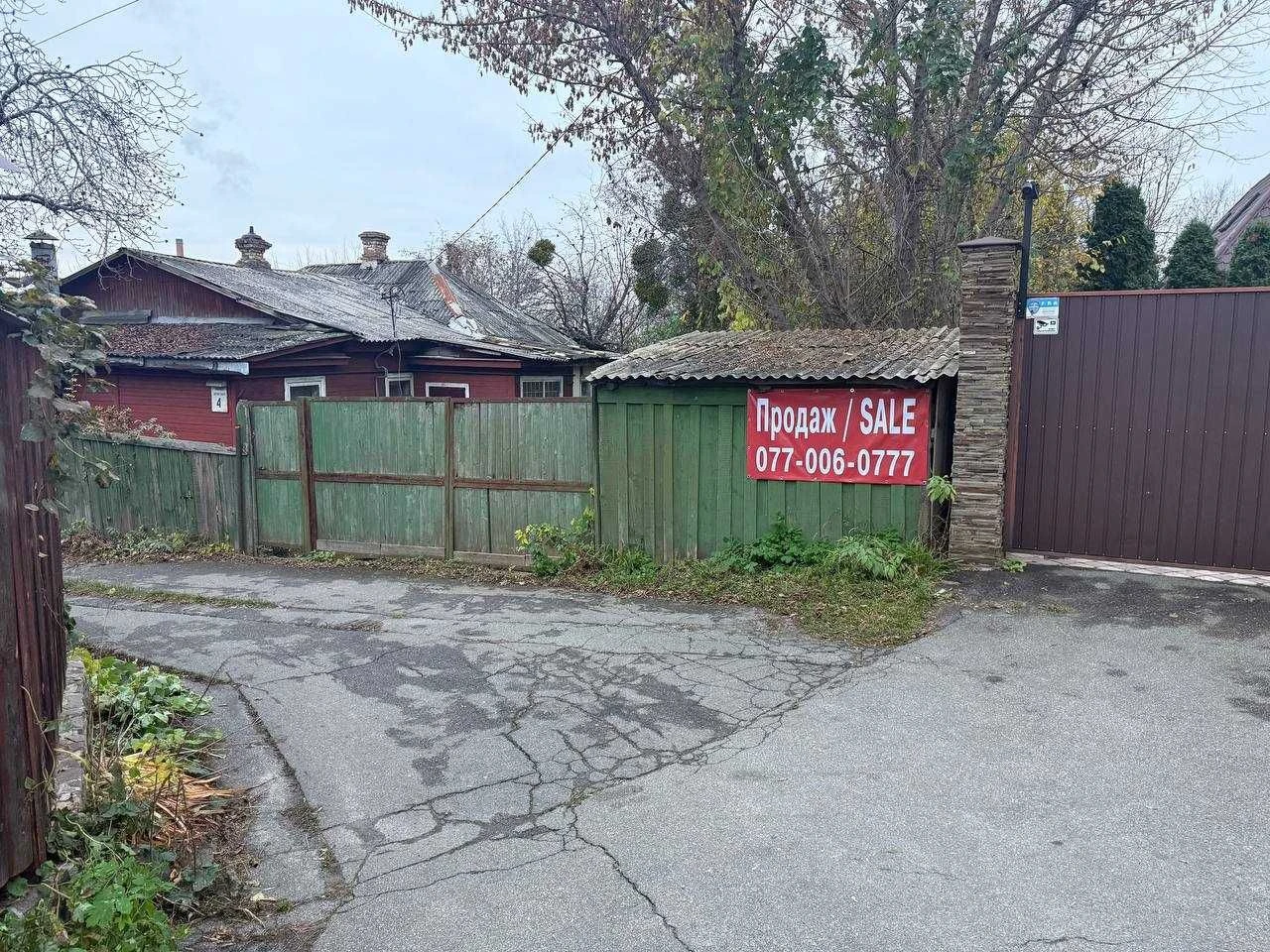 ТЕРМІНОВО!!Шикарна ділянка в самому центрі  .м.Видубичі/Звір