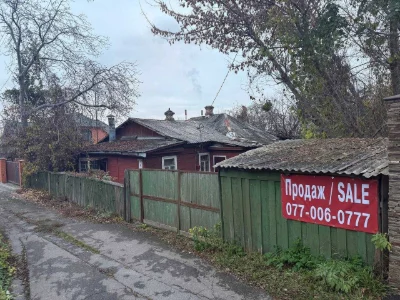 ТЕРМІНОВО!!Шикарна ділянка в самому центрі  .м.Видубичі/Звір
