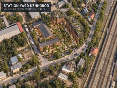 Широка фасадна ділянка в р-ні  вокзалу з комунікаціями