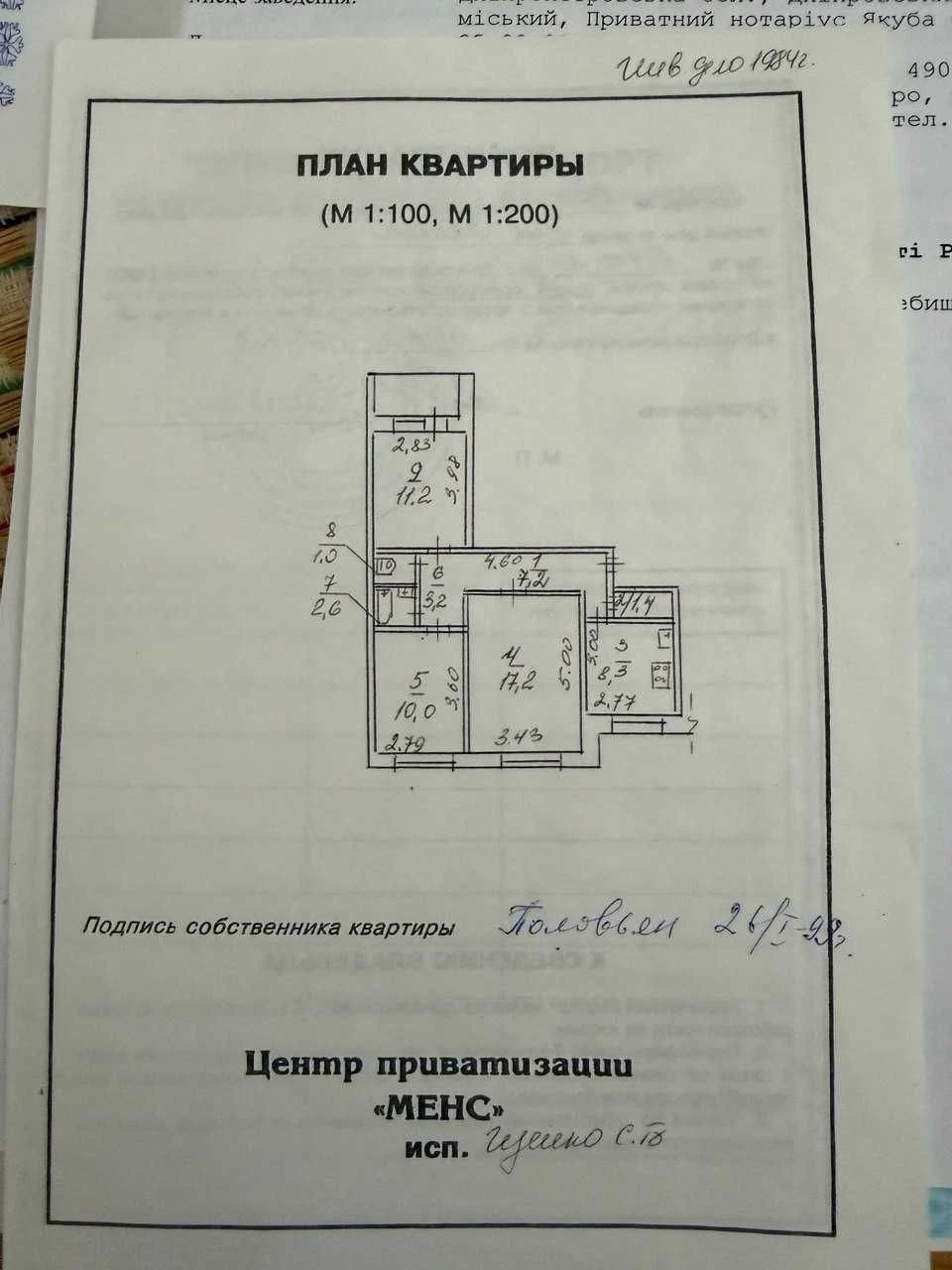 Казка, а не краєвид! Продаж 3к квартири на Перемозі-6 (р-н Ф