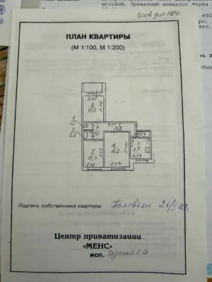 Казка, а не краєвид! Продаж 3к квартири на Перемозі-6 (р-н Ф