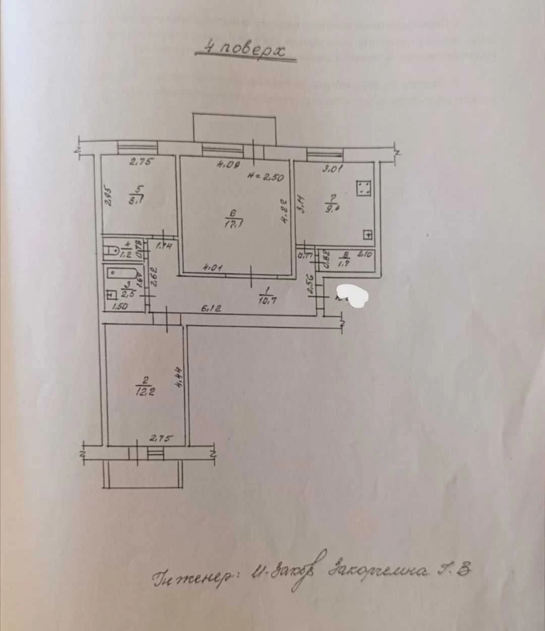 3-кімнатна квартира 63 м² у Одесса