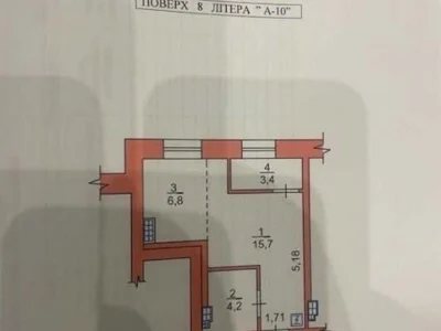 Квартира. Запоріжжя, Поштова вул.