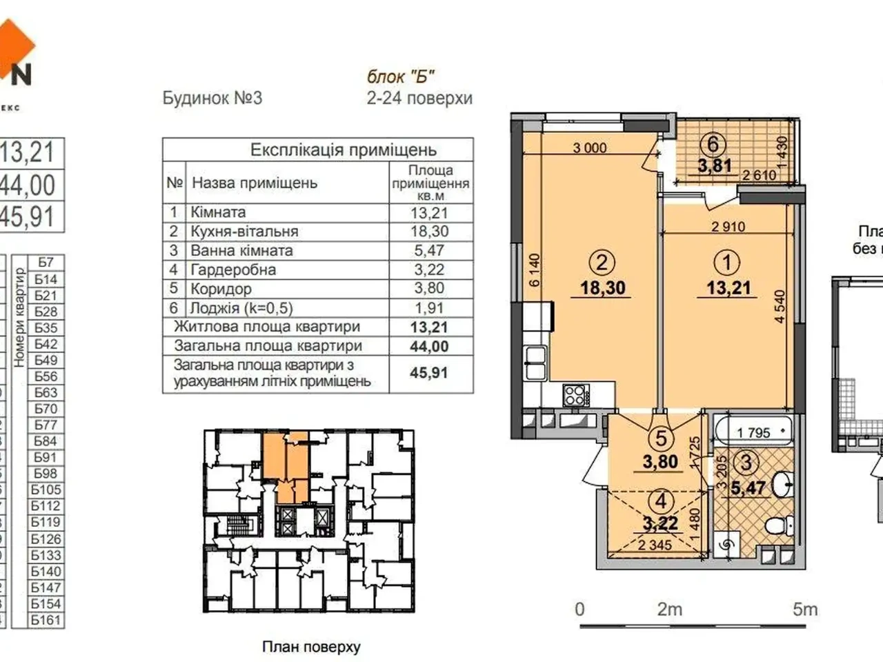 Оренда квартири 1-кімн. 46 м² 21/25 пов.
