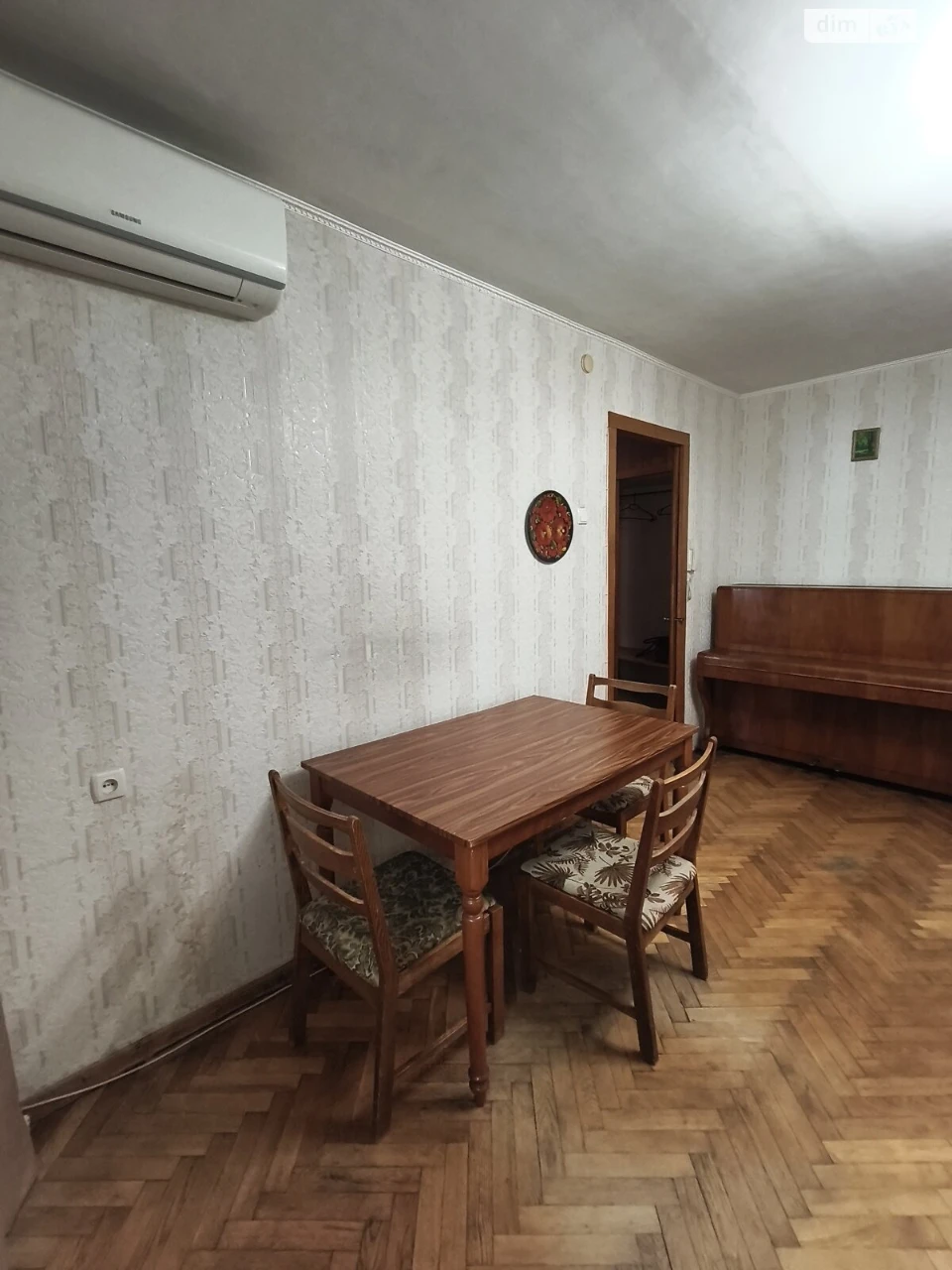 Довгострокова Оренда Квартира Поділ