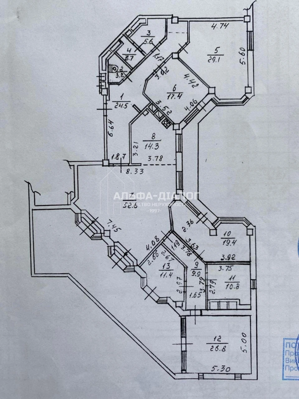 Sale of 5-room apartment 252 m², Vladimirskaya street, 79