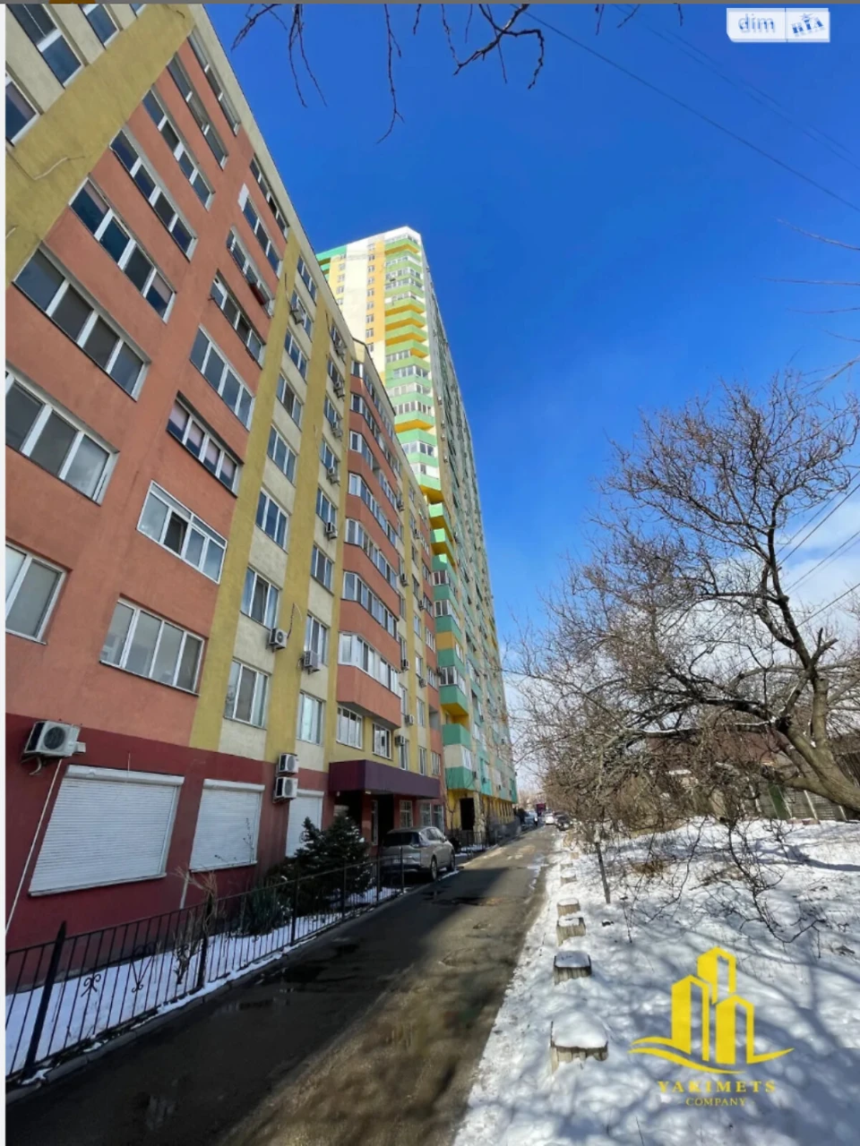 Довгострокова Оренда Квартира Стара Дарниця