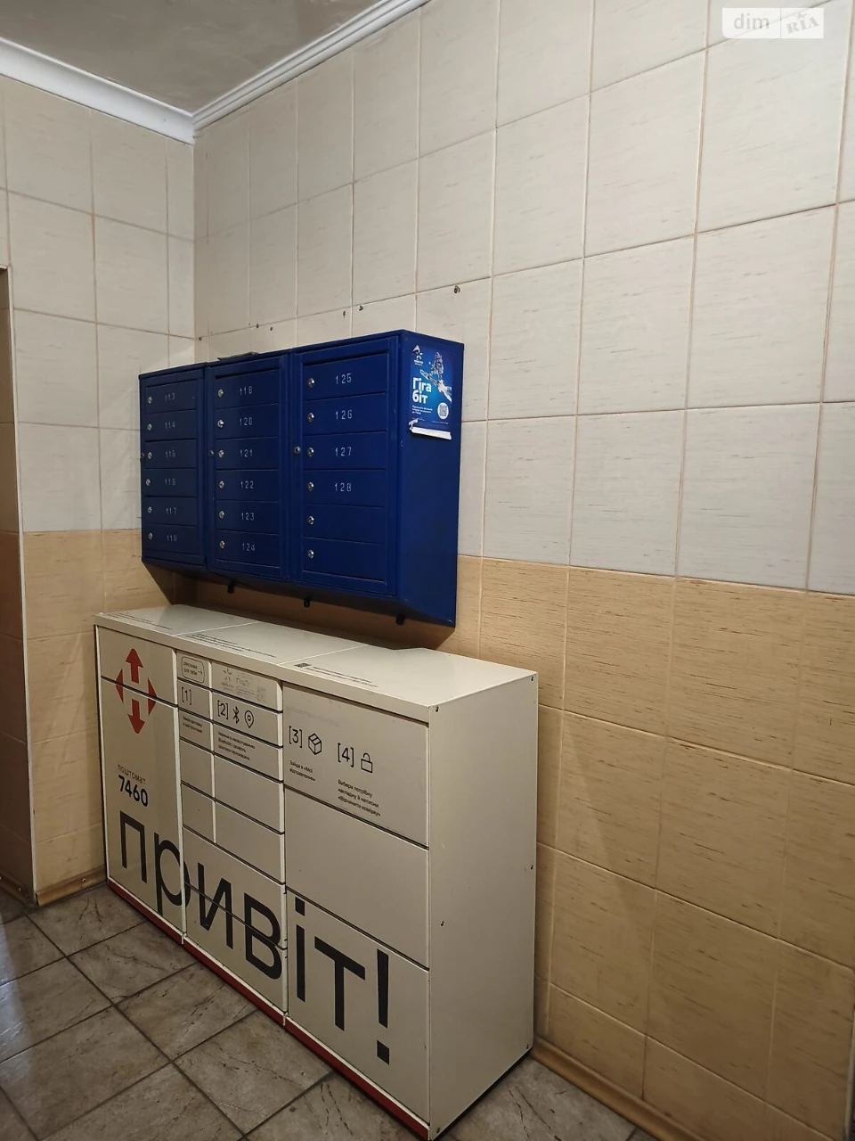 Довгострокова Оренда Квартира Південна Борщагівка