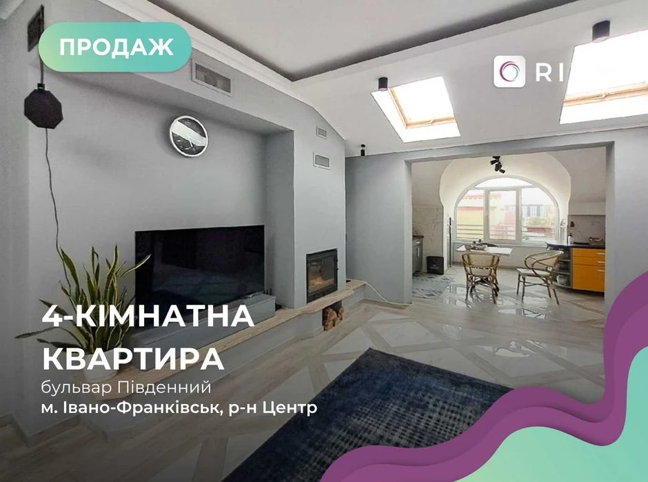 Просторная квартира в центре города |Южный бульвар |