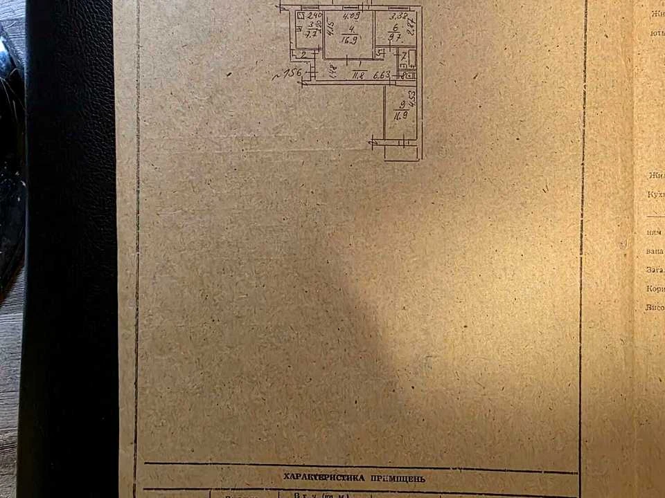 Квартира. Запорожье, Героев 93 Бригады ул. (Гудименко)