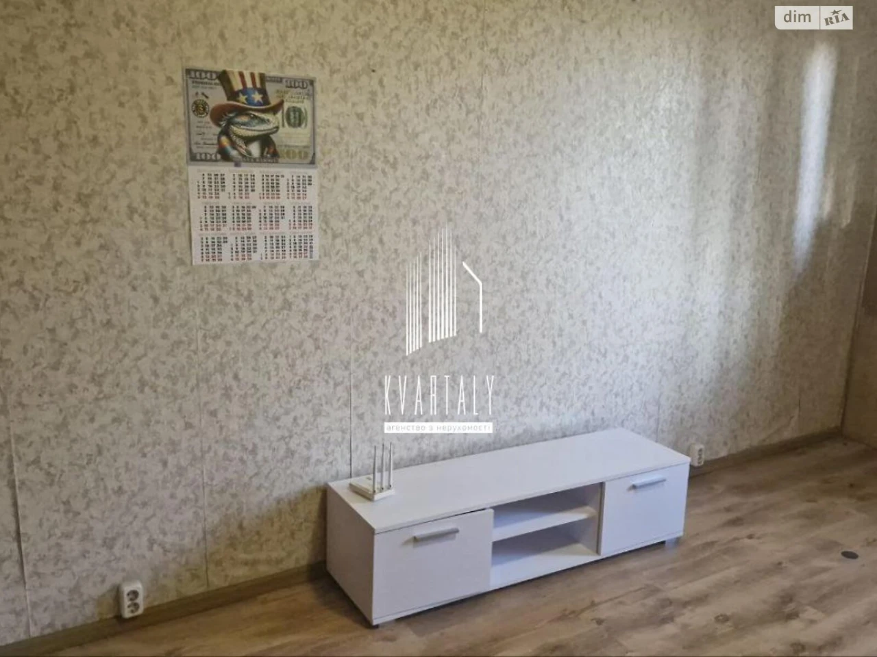 Довгострокова Оренда Квартира Нивки