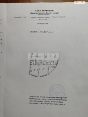 Довгострокова Оренда Квартира Деміївка