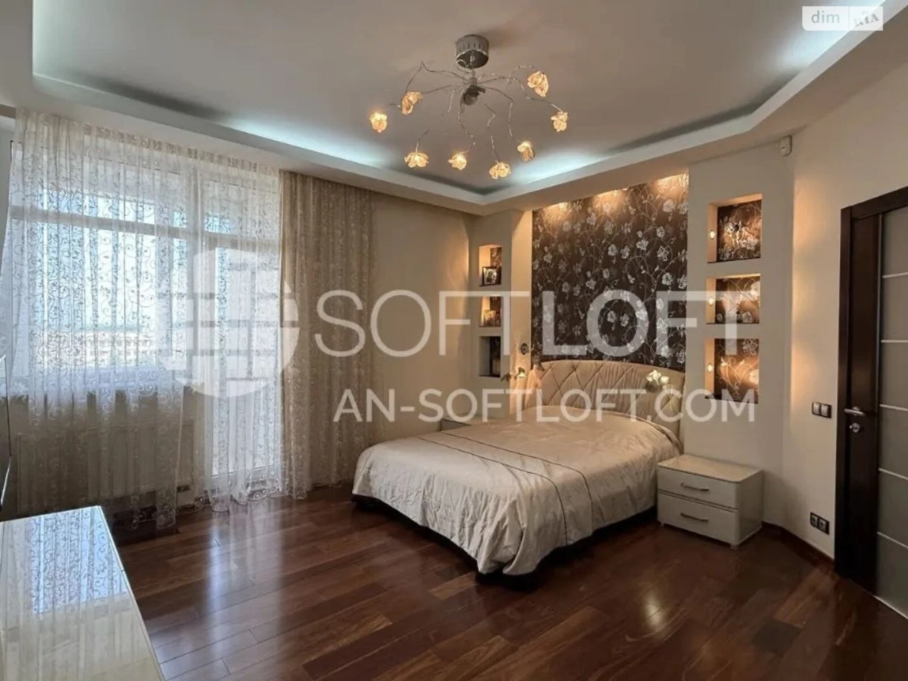 Apartment for sale Pavlovo Pole