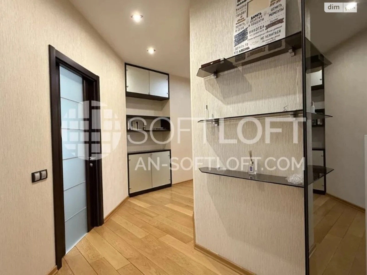 Apartment for sale Pavlovo Pole