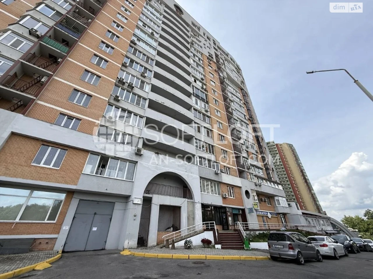 Apartment for sale Pavlovo Pole