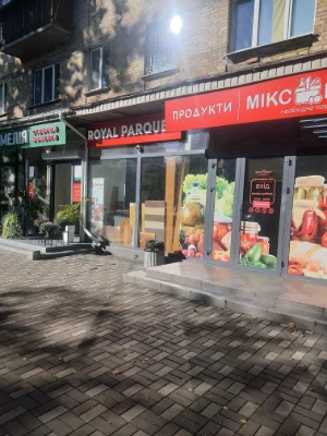 Без комісії .Щербаківського,37 продам 2 кімн Метро Нивки 10х