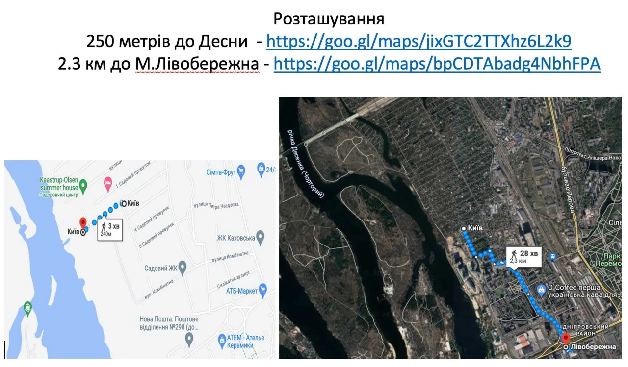 Русанівські Сади продаж 6 соток під Таунхаус! 250м до Десни,