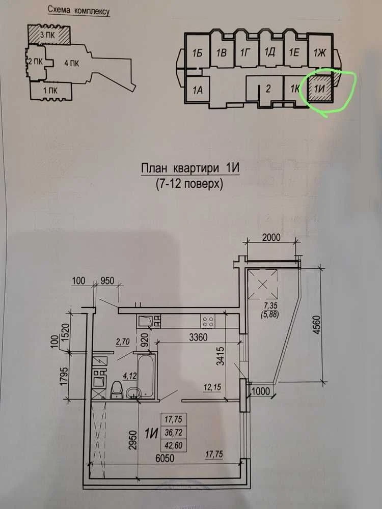 baz-06 Продам 1 кімнатну ЖК Удобний