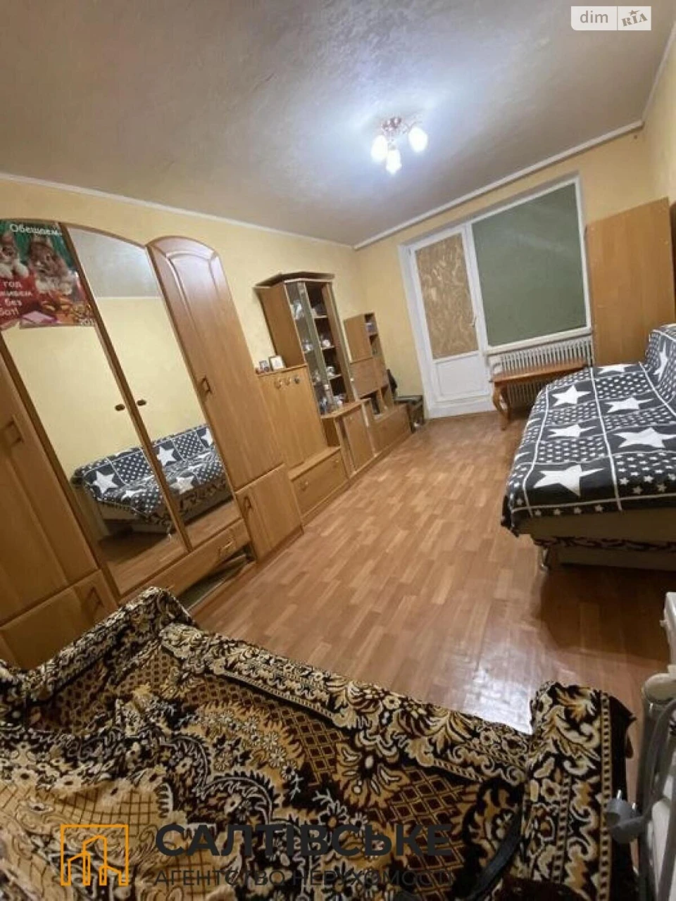 Продаж Квартира Салтівка