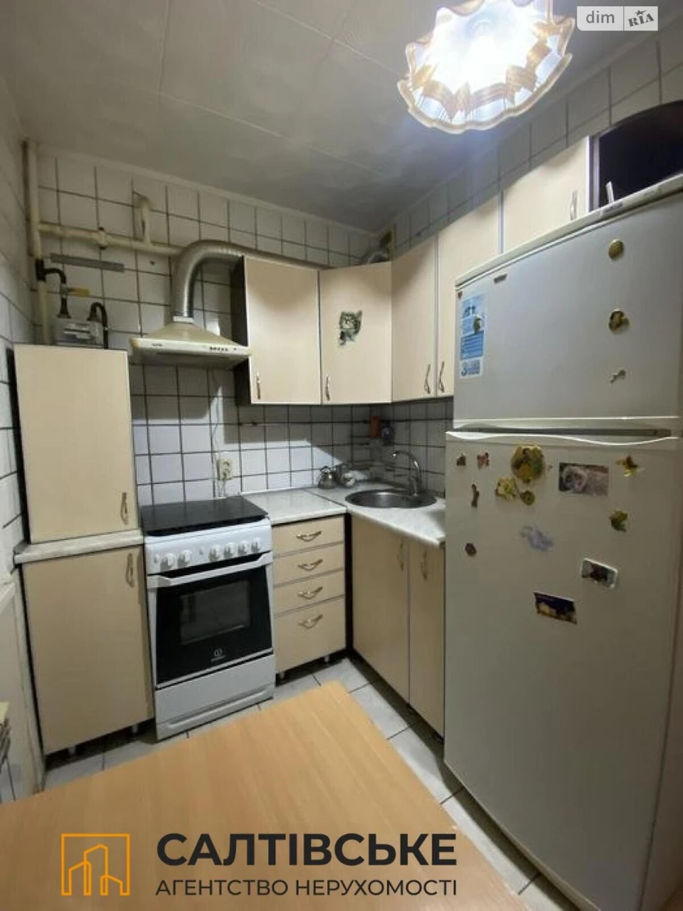 Продаж Квартира Салтівка