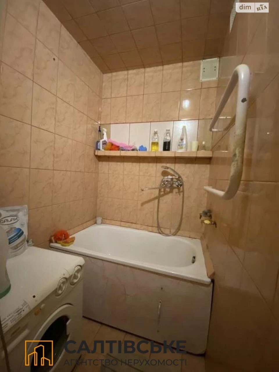 Продаж Квартира Салтівка