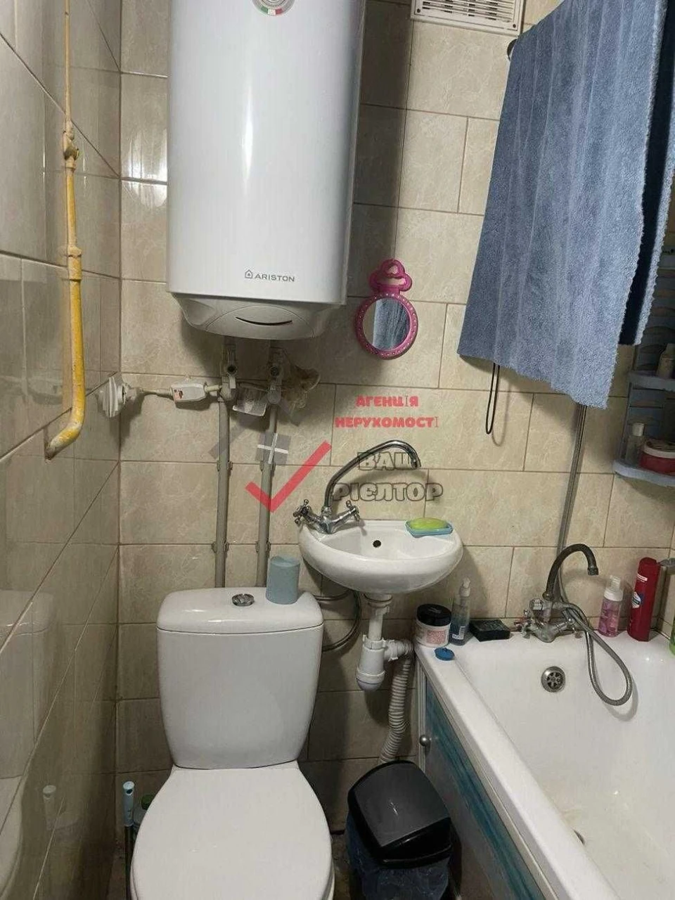 Продам будинок в Полтаві