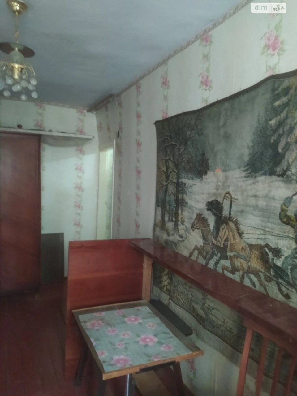 Продаж Дім Центральний