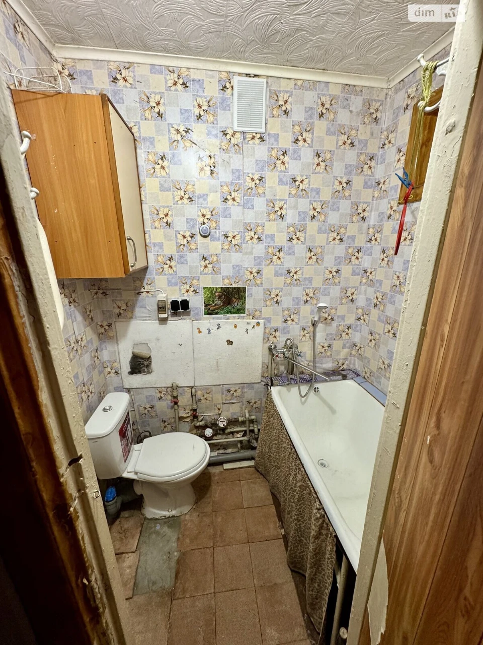 Продаж Квартира Ковпаковський