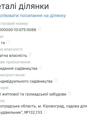 Продаж Дім