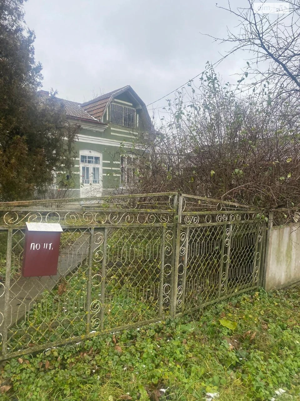 Продаж Дім Першотравневий