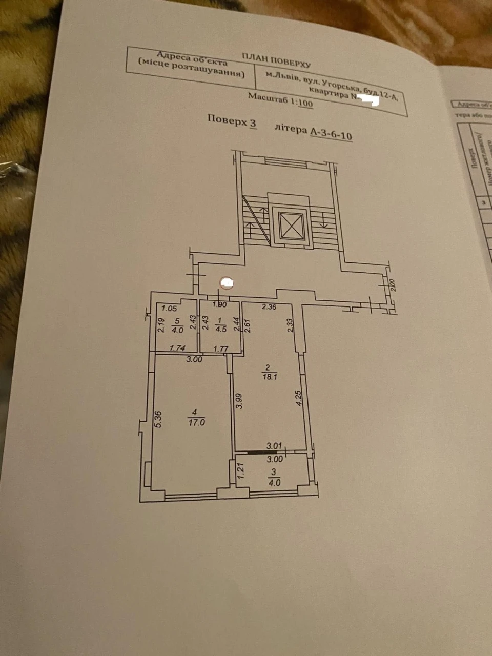 Продаж квартири ЖК Софіївка