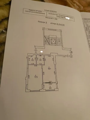 Продаж квартири ЖК Софіївка