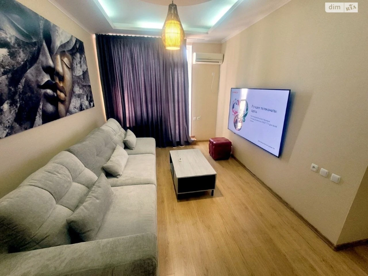 Long-Term Rental Apartment Arcadia