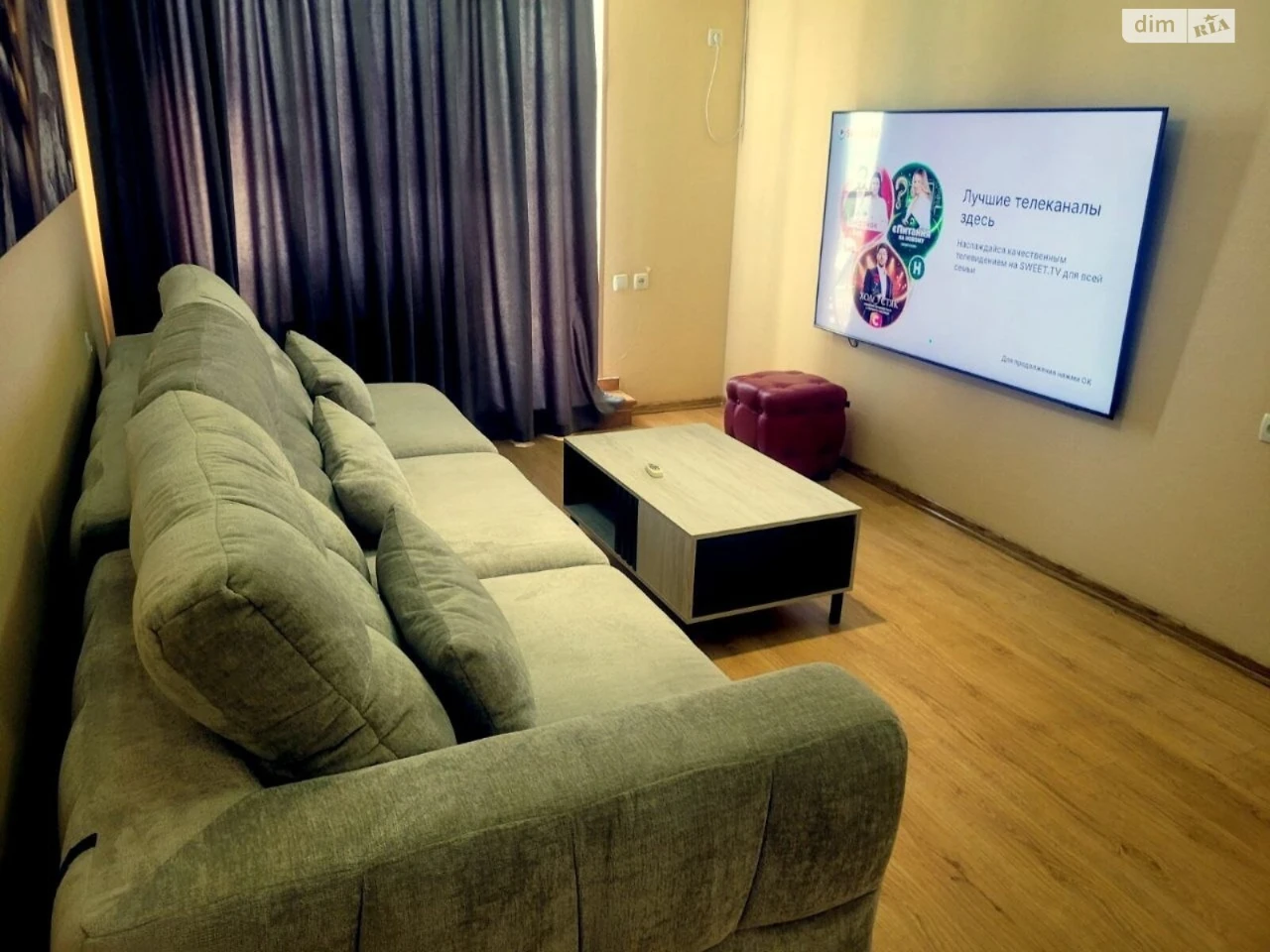 Long-Term Rental Apartment Arcadia