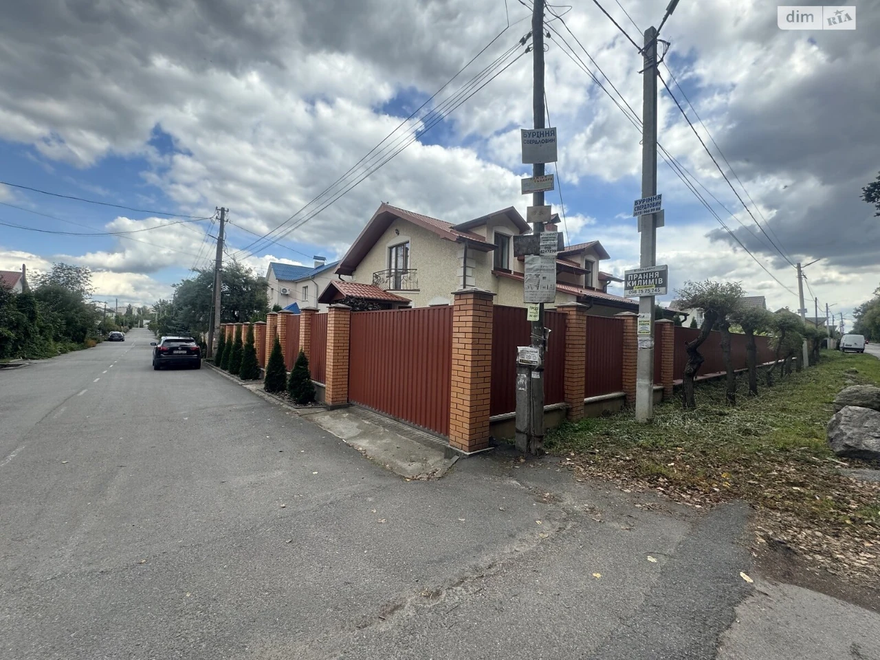Продаж Дім Замостянський